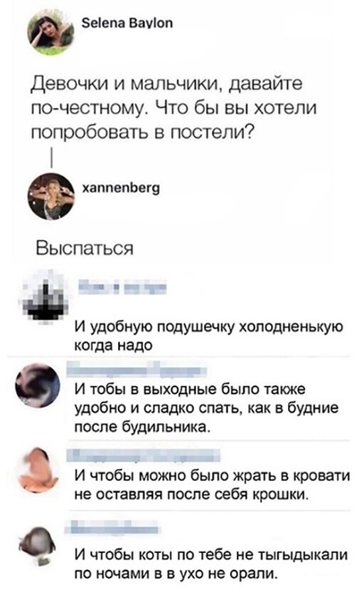 Немного картинок для настроения 14.11.20