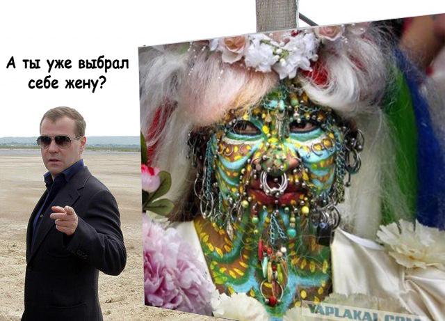 Понятно?