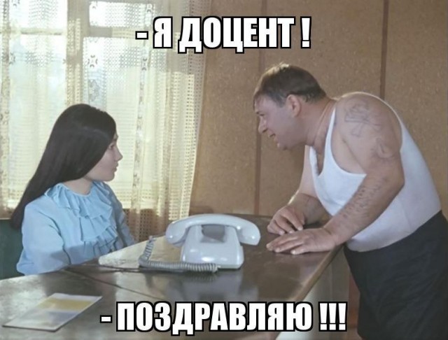 Картинки и мемы для настроения 014