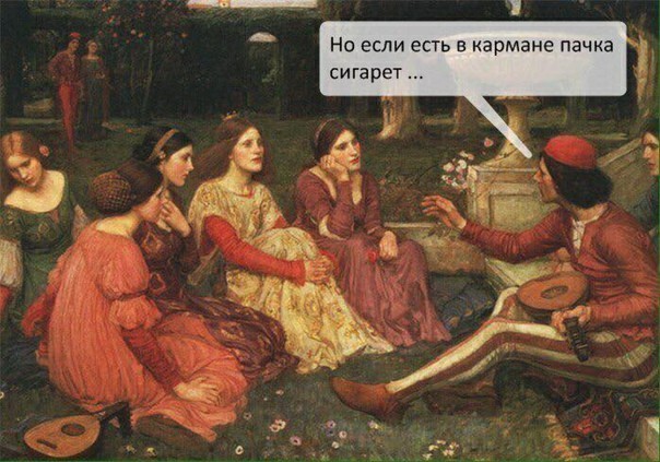 Страдающее средневековье