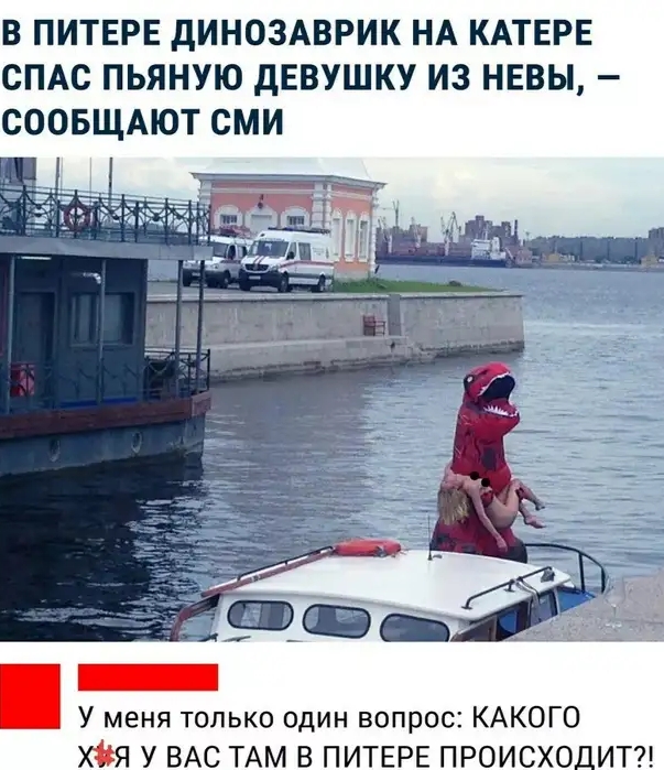За петербуржцами, вышедшими на лёд, «погнался» ледокол