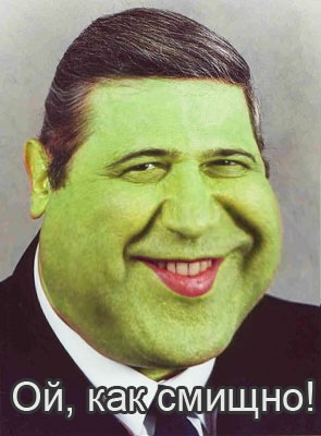 Алкаши !