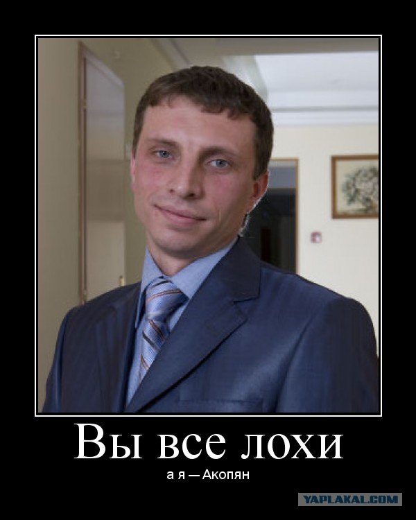 Лохотрон в прямом эфире