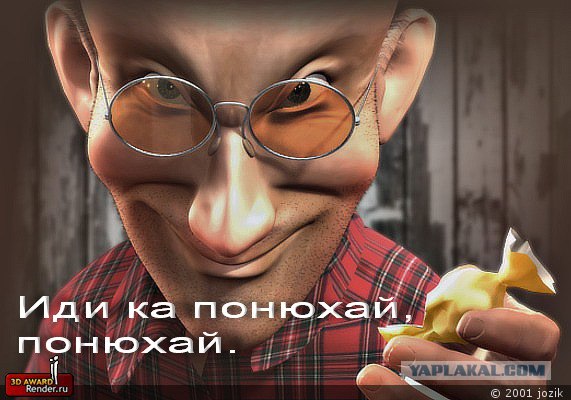 Как я лису в поле погладил