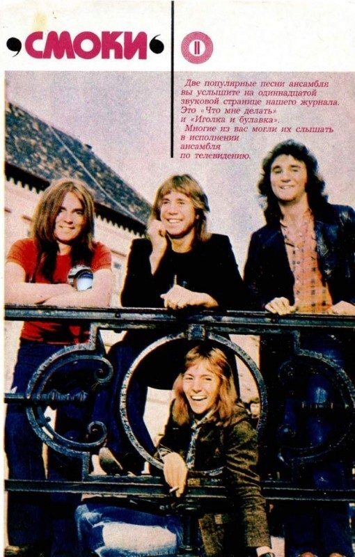 в каком детском журнале были грампластинки в ссср. 15256613. в каком детском журнале были грампластинки в ссср фото. в каком детском журнале были грампластинки в ссср-15256613. картинка в каком детском журнале были грампластинки в ссср. картинка 15256613. Может быть кто-то помнит ещё этот журнал с гибкими пластинками внутри?! Назывался он «Кругозор». Он был довольно красочный, яркий. А внутри него на разворотах страниц находились пластинки. Они были разного цвета: белые, голубые, серые, красные… в каком детском журнале были грампластинки в ссср. 15256613. в каком детском журнале были грампластинки в ссср фото. в каком детском журнале были грампластинки в ссср-15256613. картинка в каком детском журнале были грампластинки в ссср. картинка 15256613. Может быть кто-то помнит ещё этот журнал с гибкими пластинками внутри?! Назывался он «Кругозор». Он был довольно красочный, яркий. А внутри него на разворотах страниц находились пластинки. Они были разного цвета: белые, голубые, серые, красные…