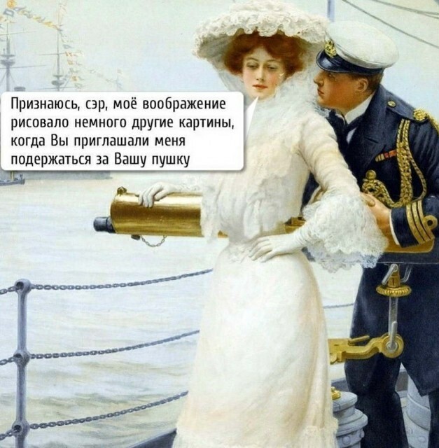 Мадам и месье бонжур