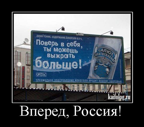 Академия граненого стакана