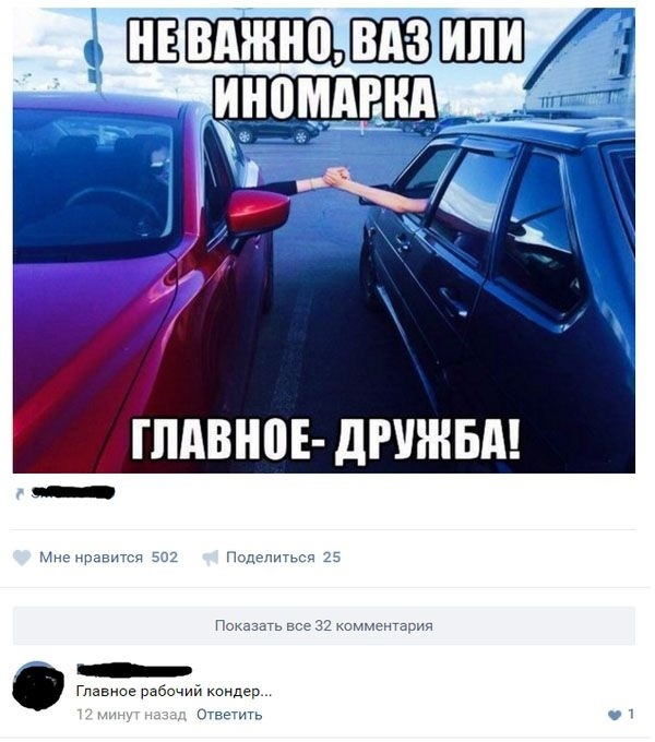 Так себе картинки 1.05.21
