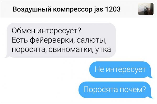 Картинки с надписями и всякие жизненные фразы 29.05.21