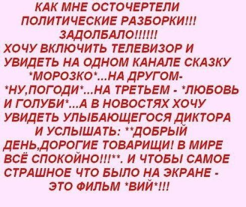 Бредзона 21.06.21