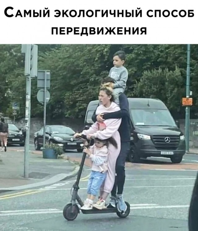 Весёлый полтишок 3.09