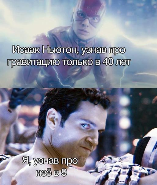 Весёлый полтишок 02.10