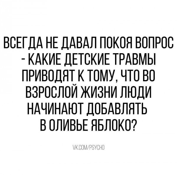 Баянисто-небаянистый юмор 10.10.21