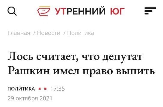 Потрудитесь объяснить свои действия