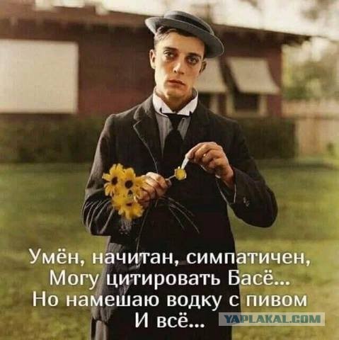 Пятничная "классическая" тема, дорогие деграданты