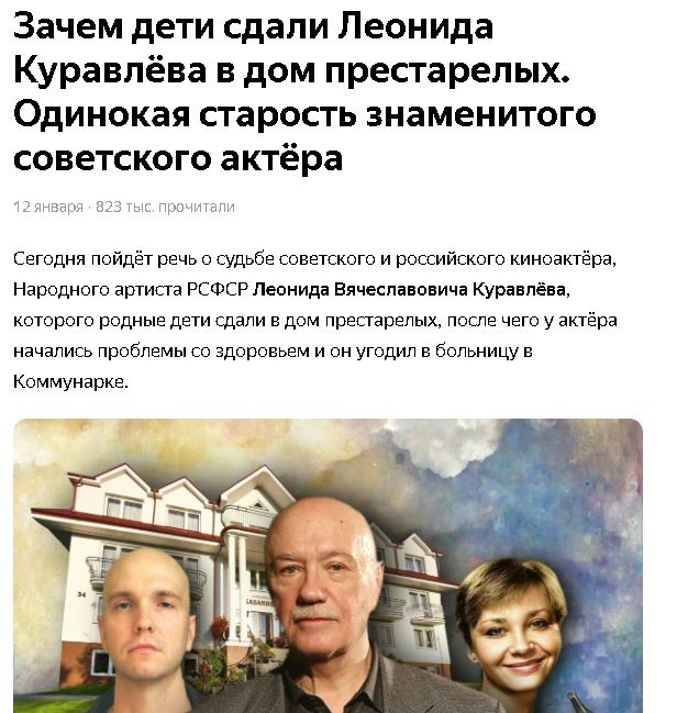 Куравлева похоронили на Троекуровском кладбище