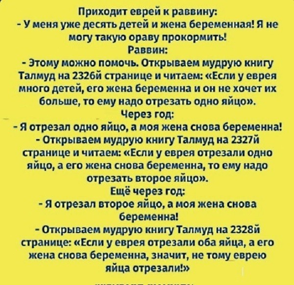 Много баяна на тему религии.