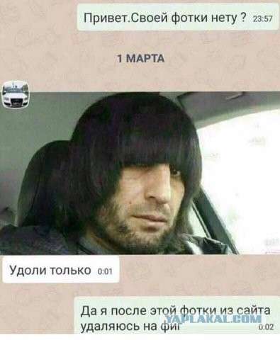"Как у меня хотели квартиру отжать"