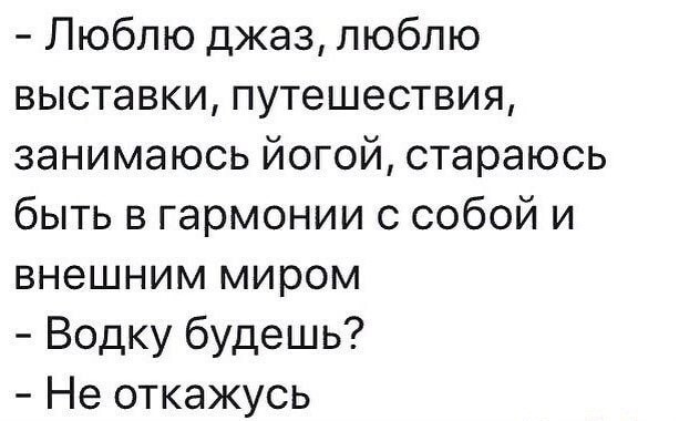 Пятница. Вечер. Картинки всякие... #2
