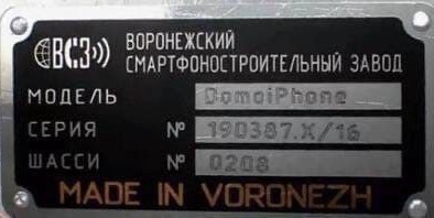 Louis Vuitton больше не актуально. Делаем сумки в Свердловске