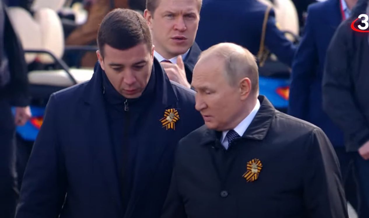 ФСО России парад Победы
