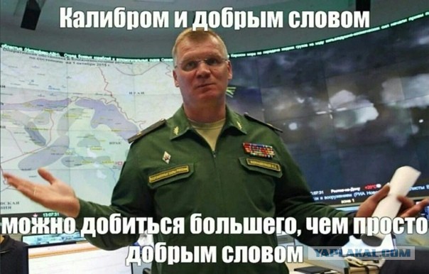 ВСУ отступили за Северский Донец в районе Рубежного
