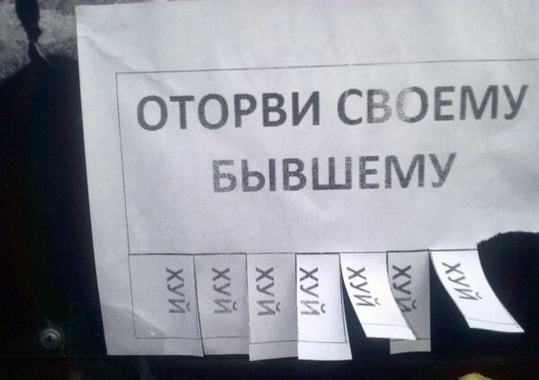 Картинки и мемы. Выходные близко, близко...
