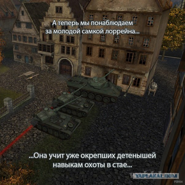 Wargaming 2
