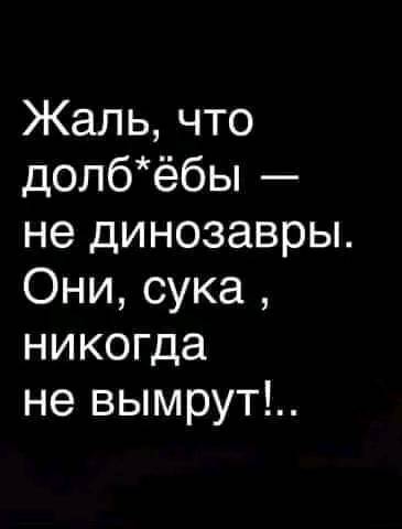 Картинки и мемы. Выходные близко...