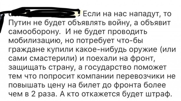 А на Новый Год было смешно