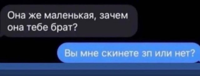 Картинки и мемы. Выходные близко...