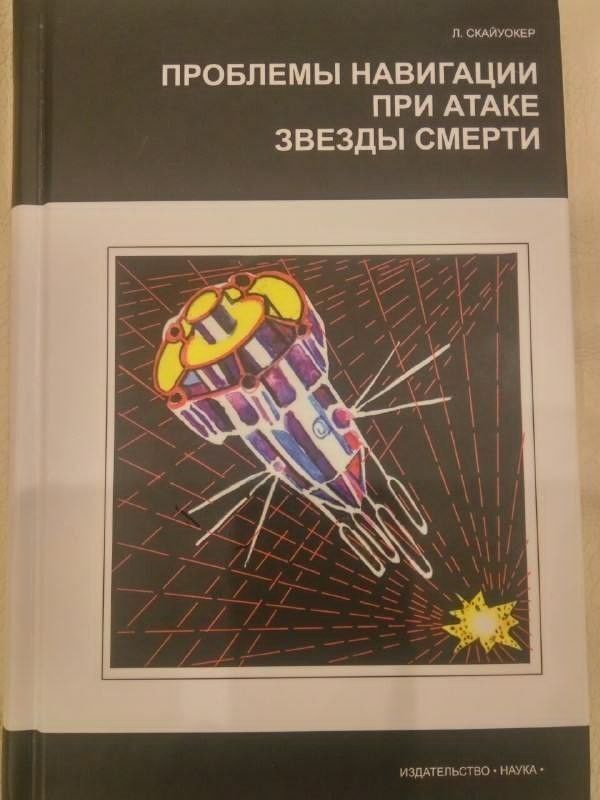 Народная меДИЧина 3002