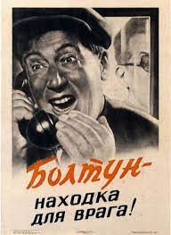 ФСБ утвердила перечень сведений, которые могут быть использованы против безопасности РФ