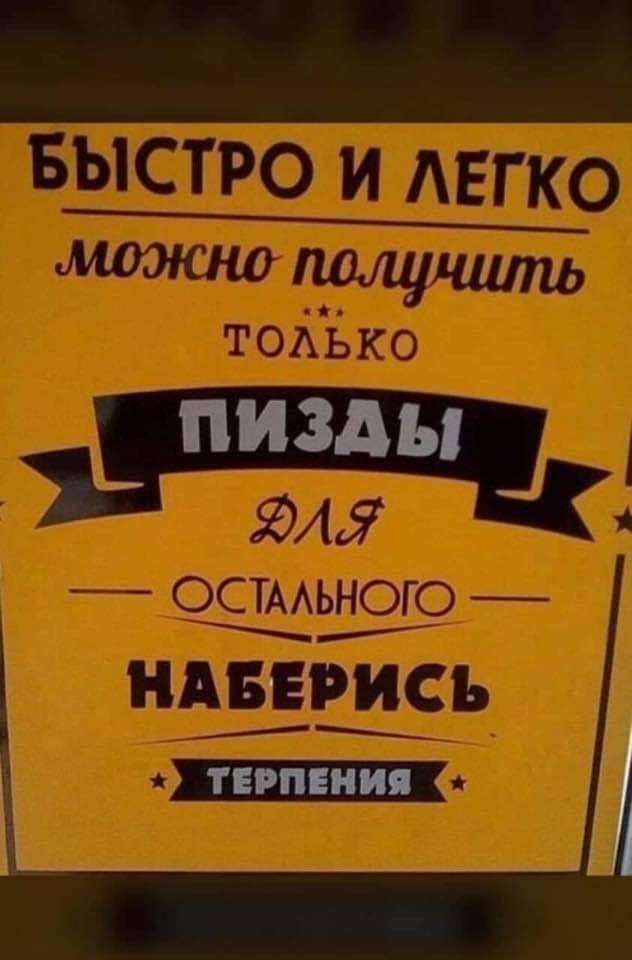 Картинки и мемы. Выходные близко...