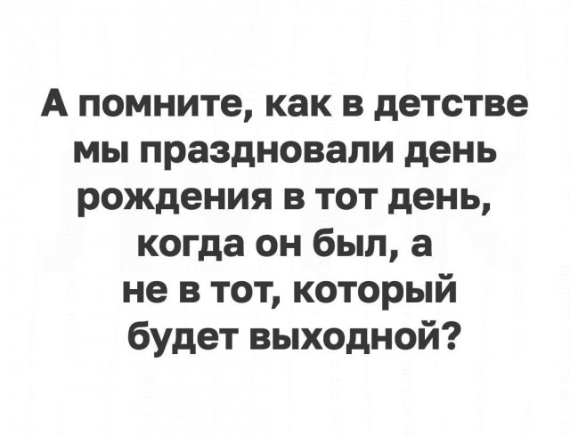 Картинки и мемы для настроения - 133