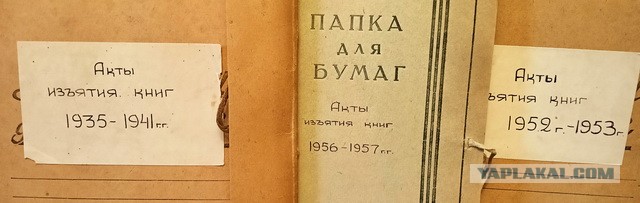 Про библиотеки, иноагентов и цензуру