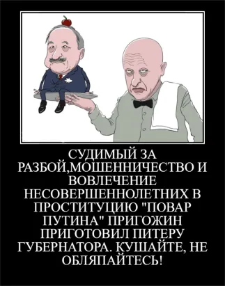 «Цитата дня».