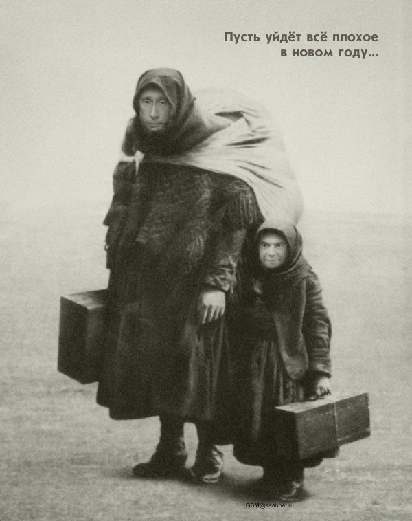 А скоро вновь пробьют куранты...