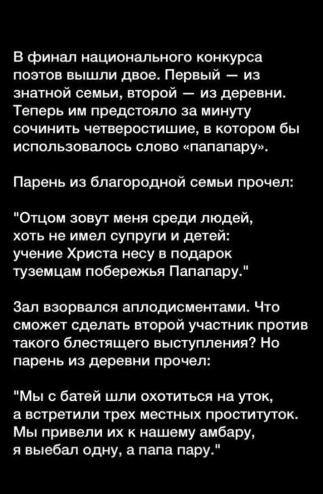 Картинки и мемы, всем хороших выходных