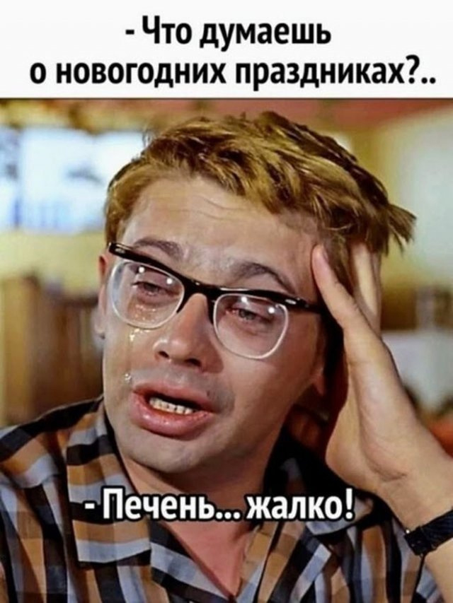 Картинки с надписями 07.01.23