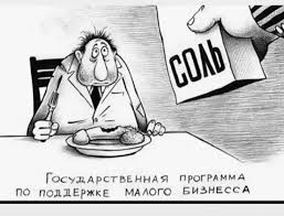 Что скрывается под землей Соледара