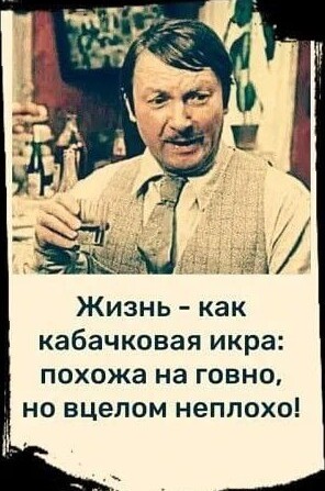 Народная меДИЧина 2002