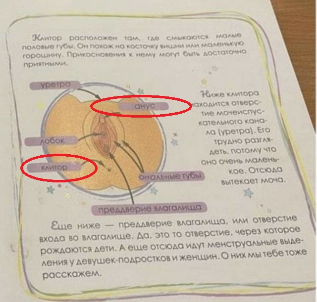 Страшный "вареник"