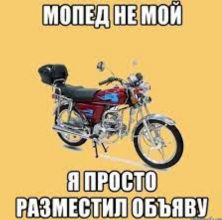 Неудачная попытка преследования преступника