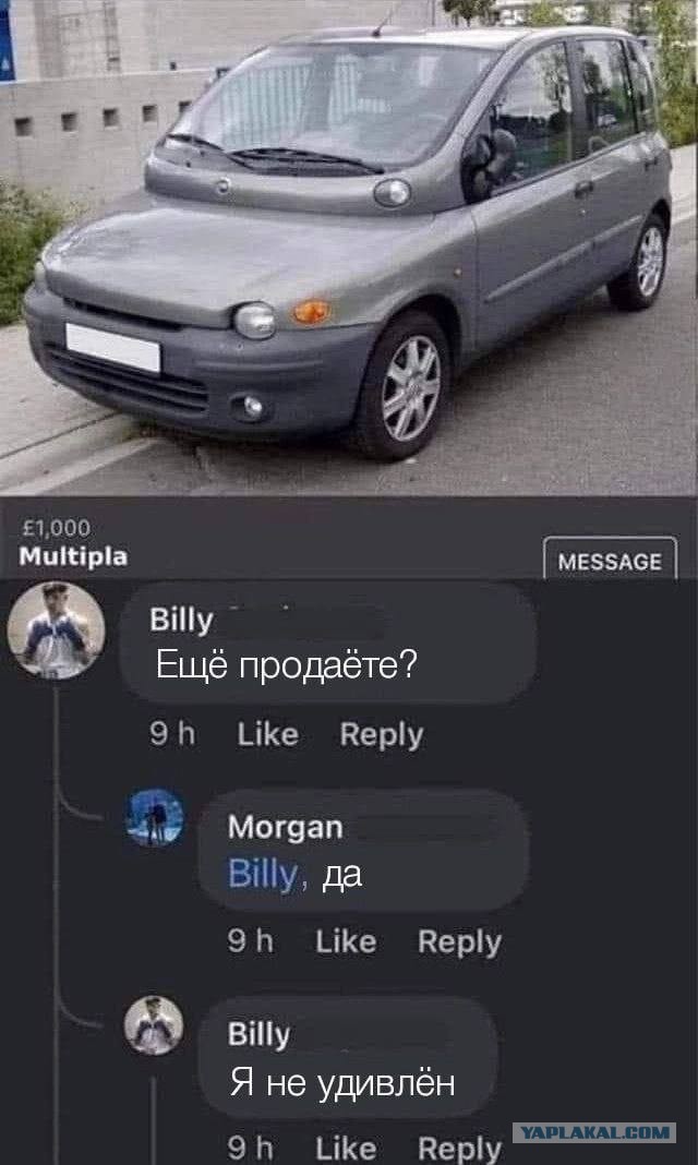 «Старички» которых нет смысла менять