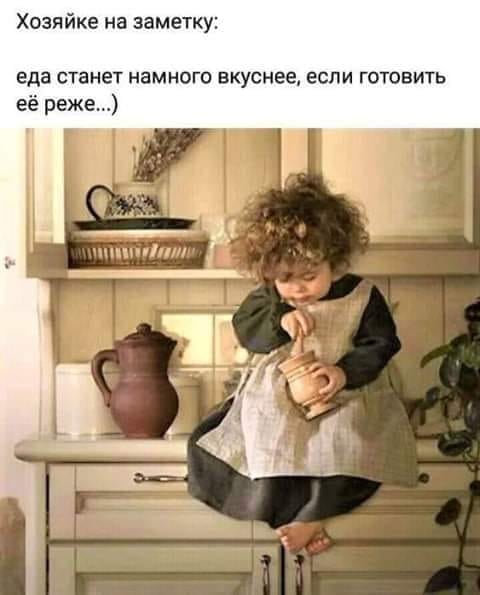 Так себе картинки 17.06.23