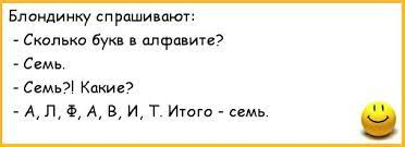 «Непослушная»: в позе Греты Тунберг
