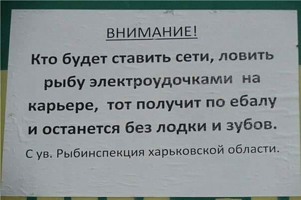 Подбухнул? Пости баяны срочно