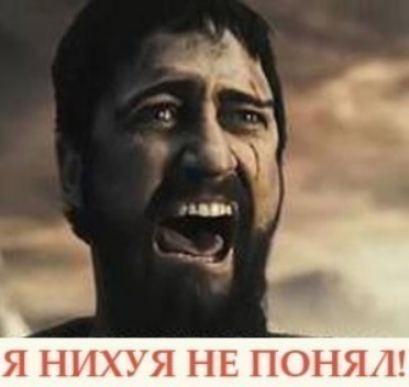 Сложный русский язык