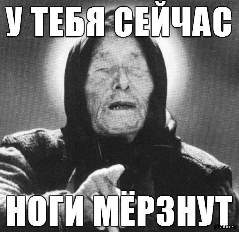Битва колдунов